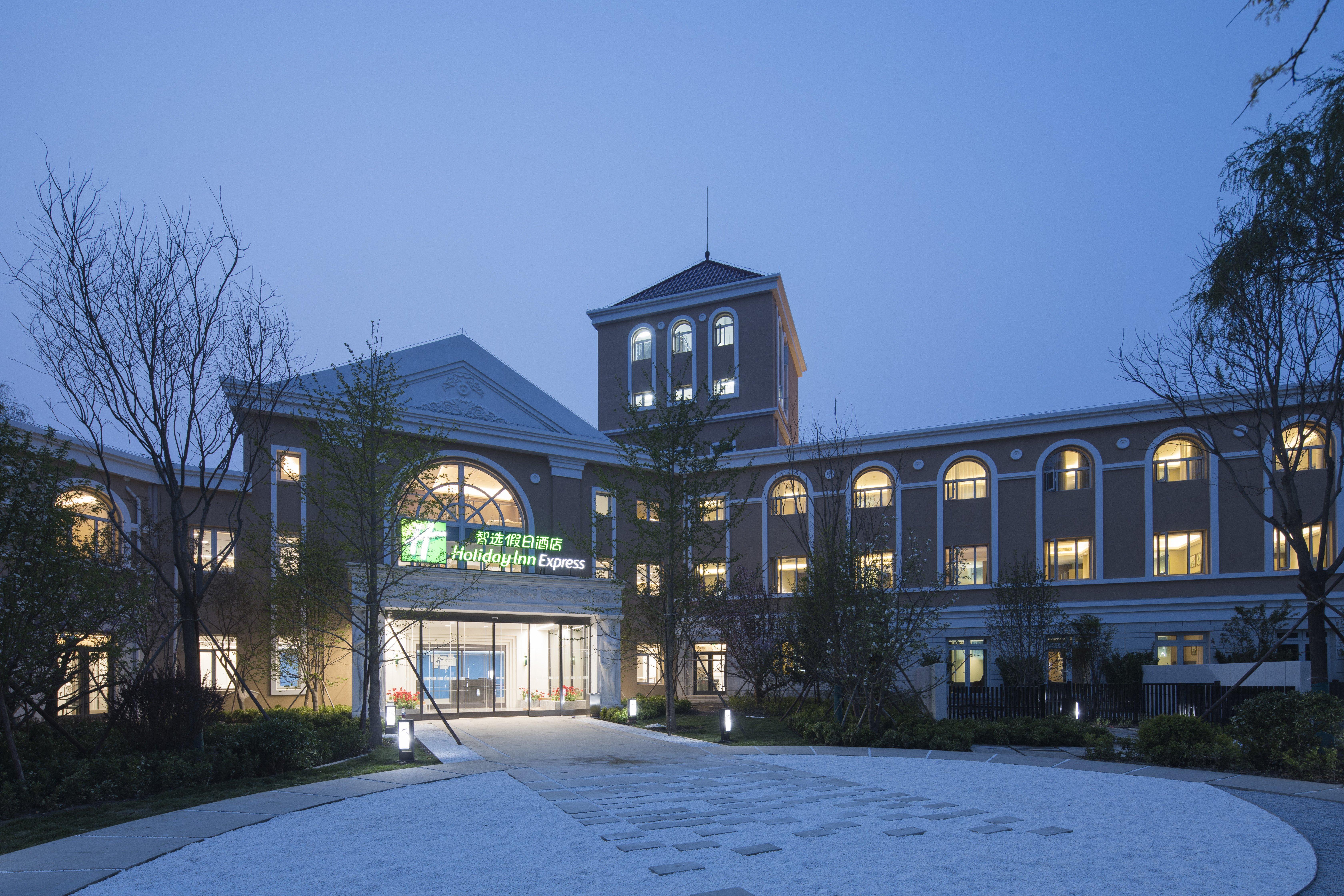 北京金隅八达岭智选假日酒店 延庆县 外观 照片